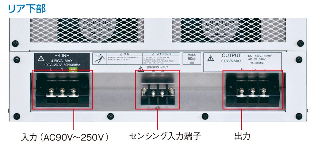 電源入力　リア下部