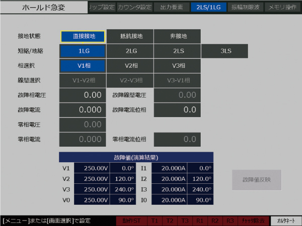 ホールド急変　2LS/1LG