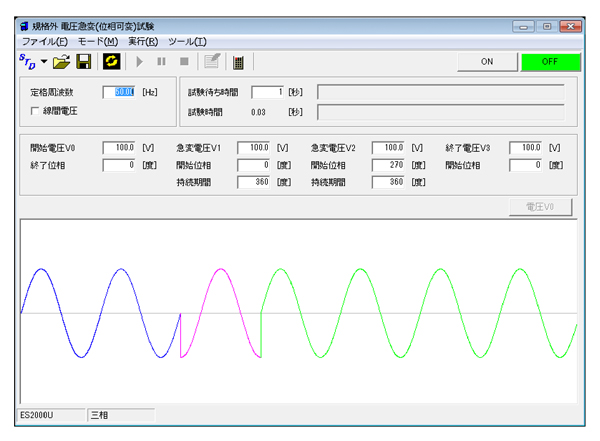 規格外　電圧急変（位相可変）試験